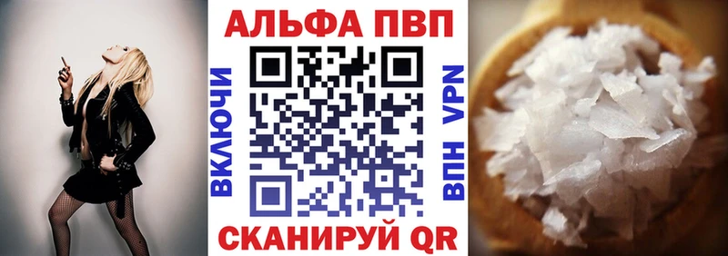 Наркошоп купить Гашиш COCAIN A-PVP Конопля Галлюциногенные грибы Меф Грайворон