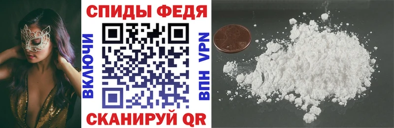 Амфетамин Premium  Купить  Грайворон 