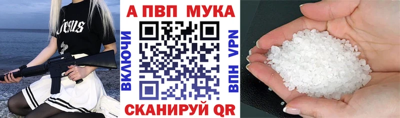 Купить Грайворон Alpha-PVP VHQ
