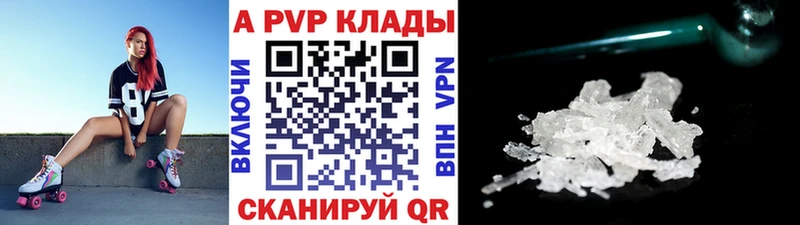 APVP мука Грайворон