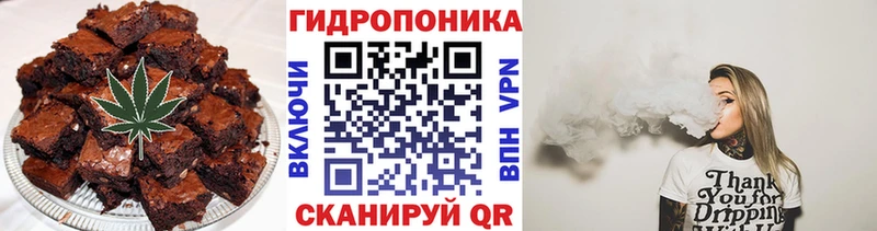 Canna-Cookies конопля  Купить  Грайворон 