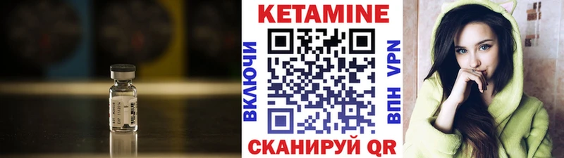 Купить где  Грайворон  КЕТАМИН ketamine 