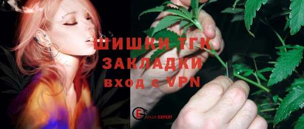 эйфоретик Алексеевка