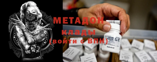 дистиллят марихуана Алзамай