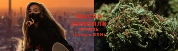 дистиллят марихуана Алзамай