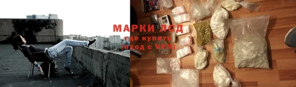 эйфоретик Алексеевка