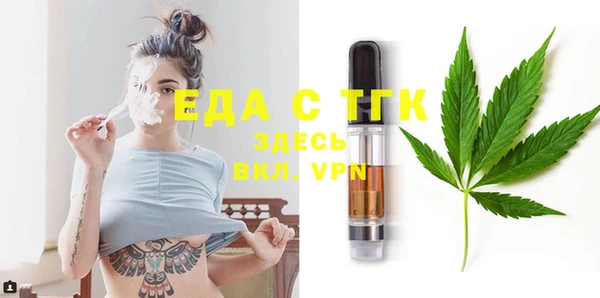 дистиллят марихуана Алзамай
