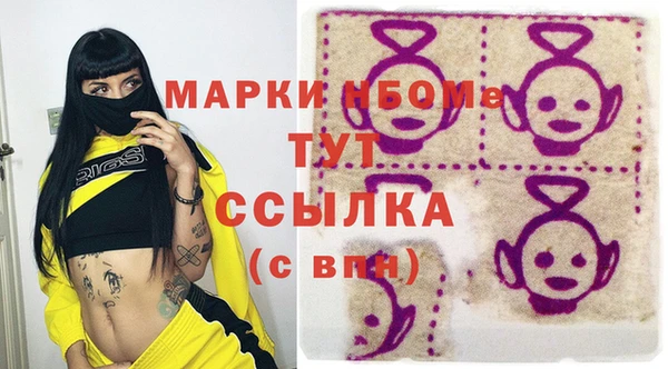 mix Алексин