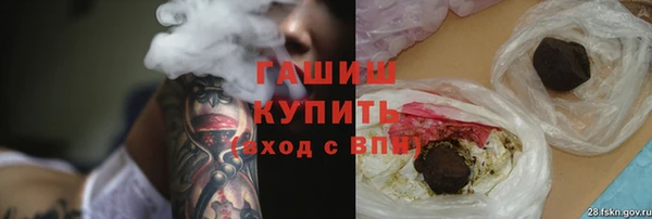дистиллят марихуана Алзамай