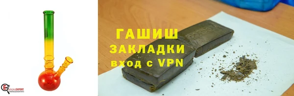 дистиллят марихуана Алзамай