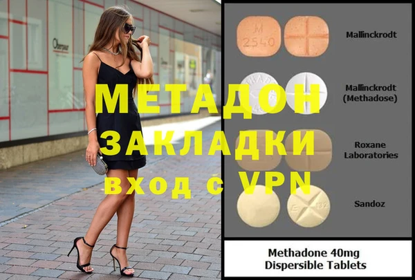 эйфоретик Алексеевка