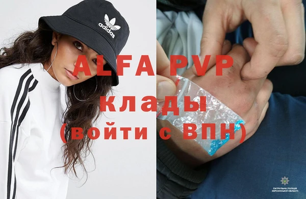 эйфоретик Алексеевка