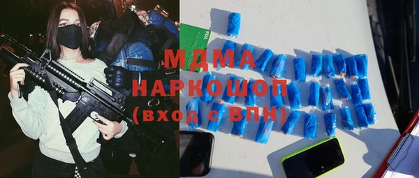 дистиллят марихуана Алзамай
