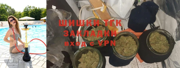 дистиллят марихуана Алзамай