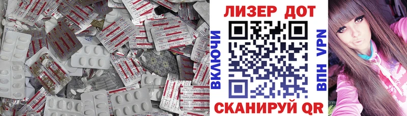 Купить где Грайворон LSD-25 экстази кислота