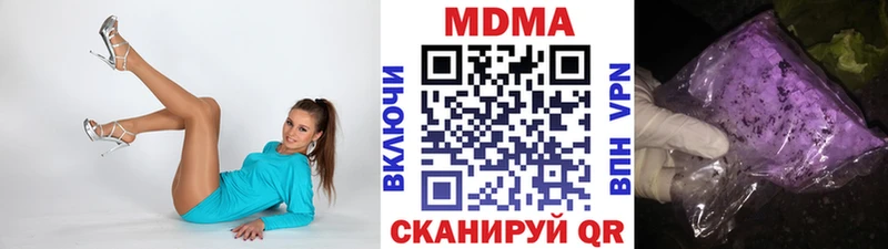 Купить где  Грайворон  MDMA crystal 