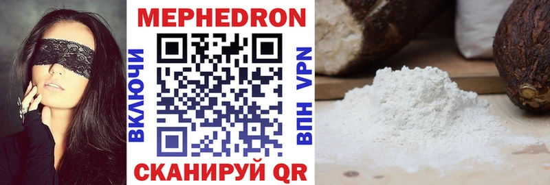 Купить где  Грайворон  МЯУ-МЯУ 4 MMC 