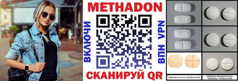 Купить  Грайворон  МЕТАДОН белоснежный 