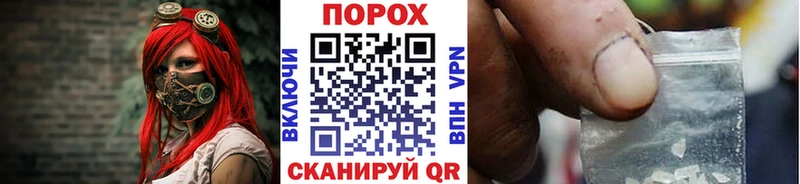 Купить  Грайворон  Метамфетамин витя 