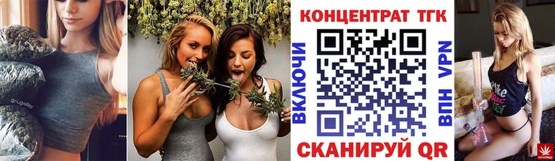 Дистиллят ТГК жижа  Купить где  Грайворон 