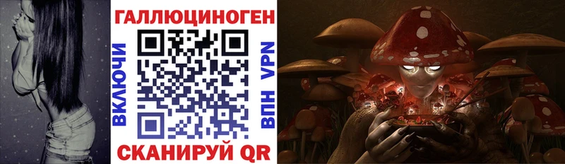 Галлюциногенные грибы мухоморы Грайворон