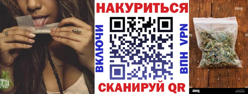 МАРИХУАНА THC 21%  Купить где  Грайворон 